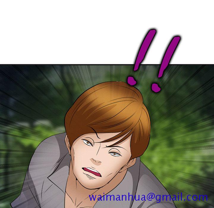 《爱情契约》漫画 第54章