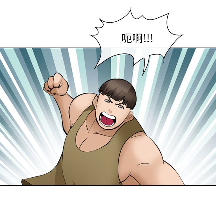 《爱情契约》漫画 第54章