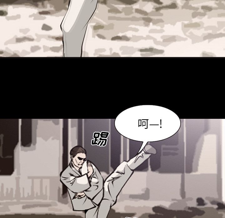 《爱情契约》漫画 第54章