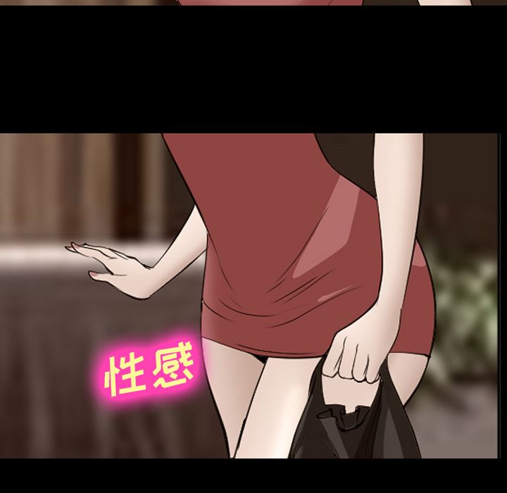 《爱情契约》漫画 第54章