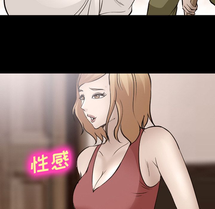 《爱情契约》漫画 第54章