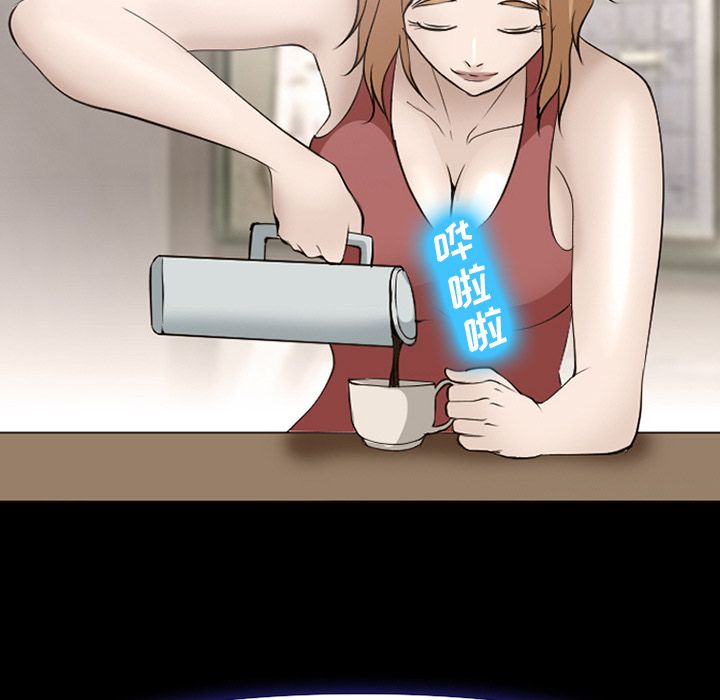 《爱情契约》漫画 第54章