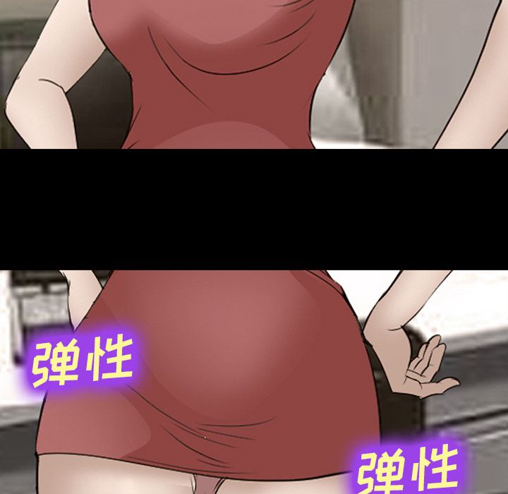 《爱情契约》漫画 第54章