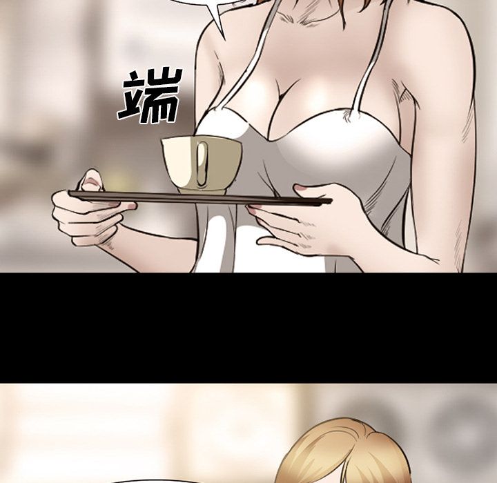 《爱情契约》漫画 第54章
