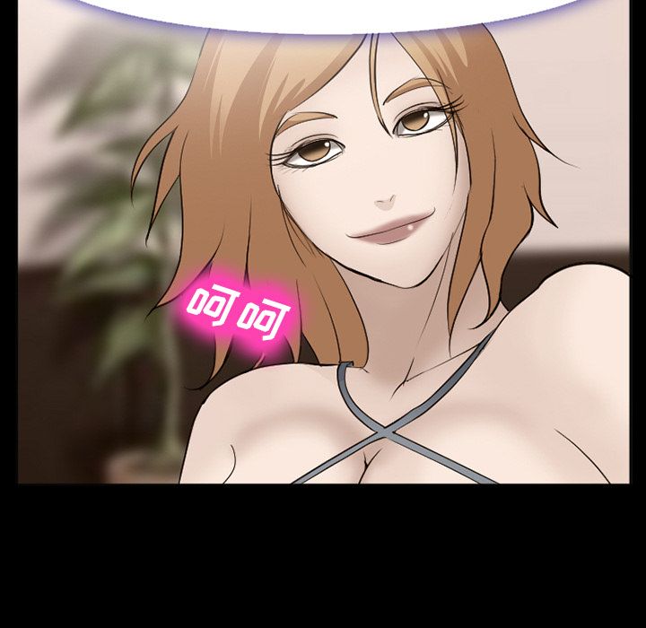 《爱情契约》漫画 第54章
