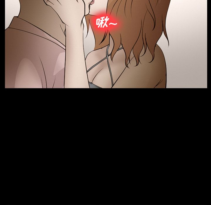 《爱情契约》漫画 第54章