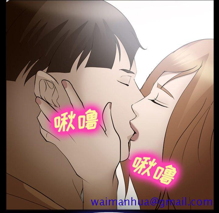 《爱情契约》漫画 第54章