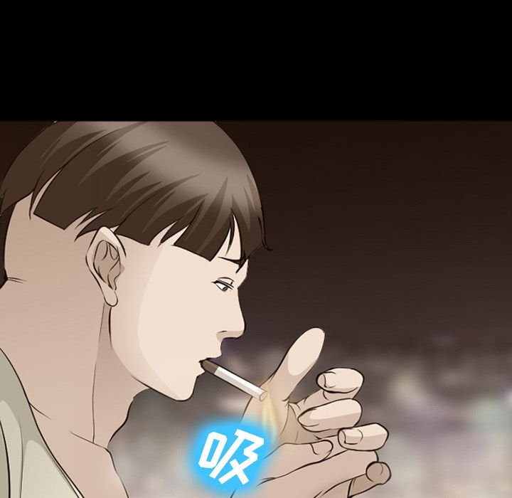 《爱情契约》漫画 第55章