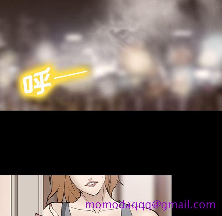 《爱情契约》漫画 第55章