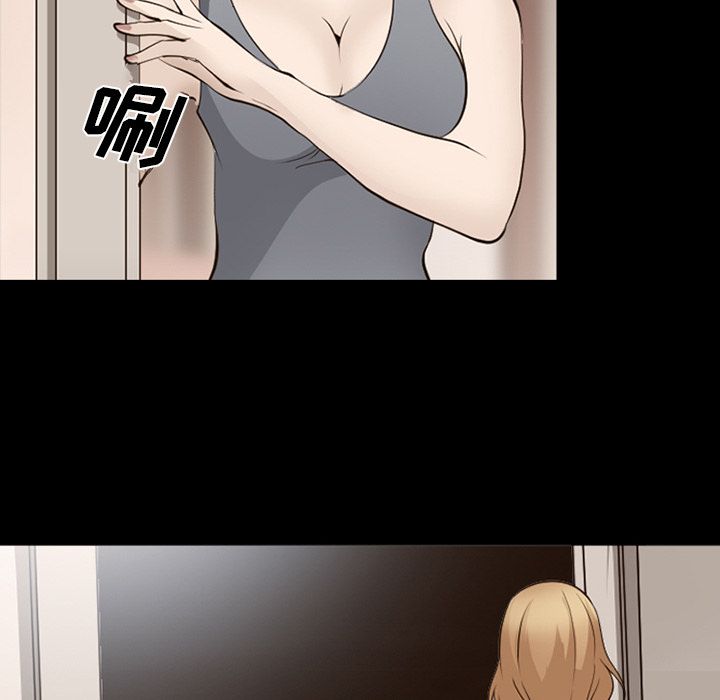 《爱情契约》漫画 第55章