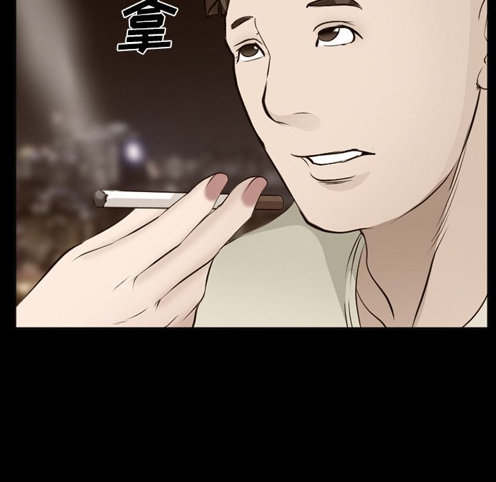 《爱情契约》漫画 第55章