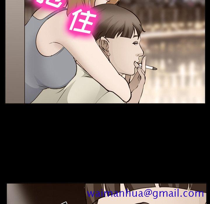 《爱情契约》漫画 第55章