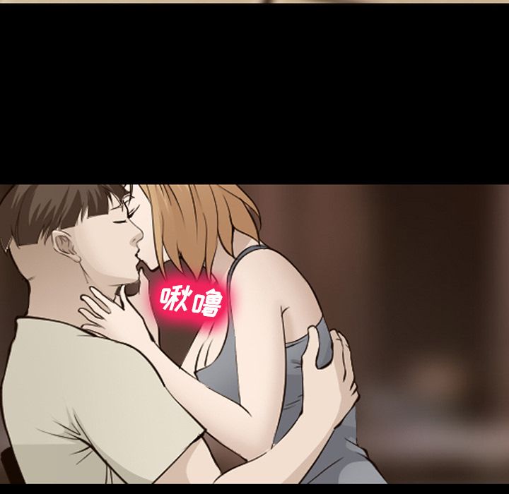 《爱情契约》漫画 第55章