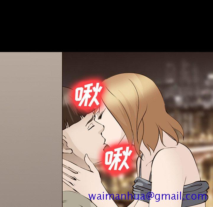 《爱情契约》漫画 第55章
