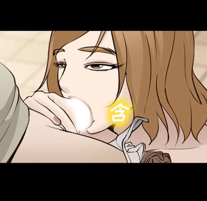 《爱情契约》漫画 第55章