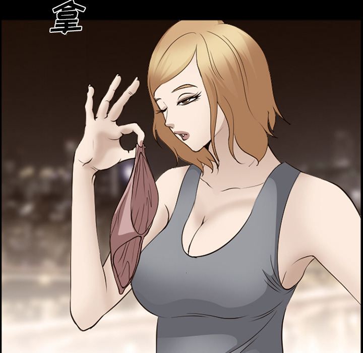 《爱情契约》漫画 第55章