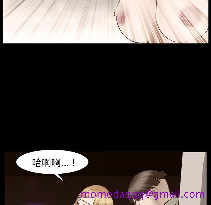 《爱情契约》漫画 第55章
