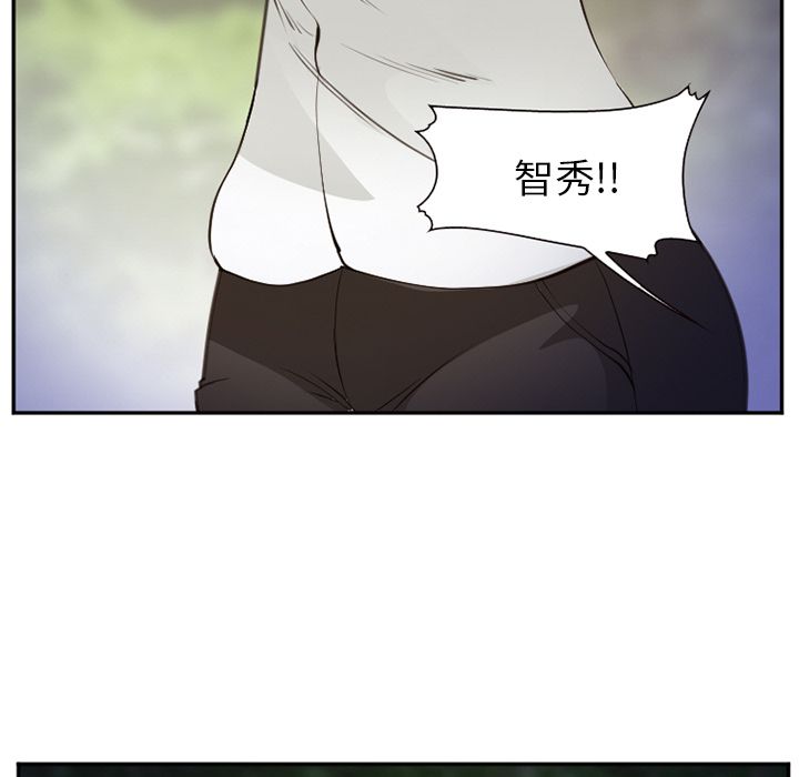《爱情契约》漫画 第56章