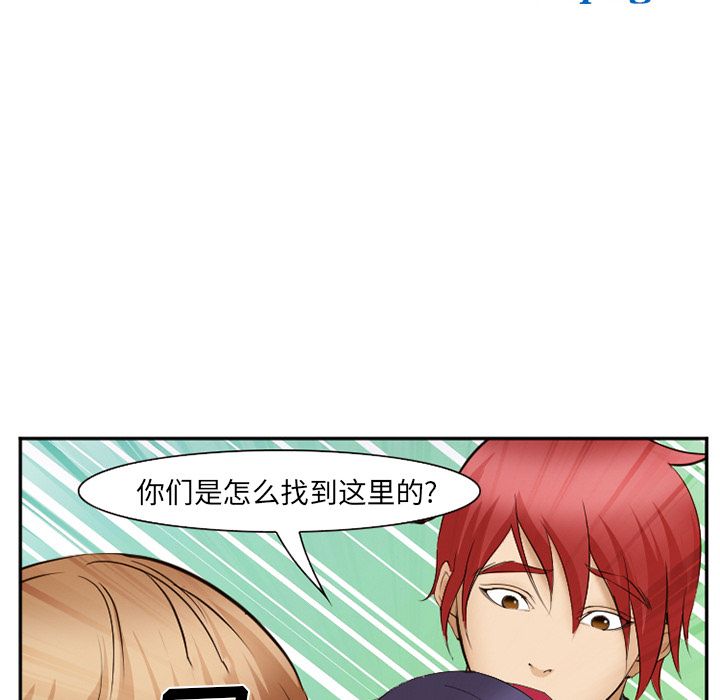 《爱情契约》漫画 第56章