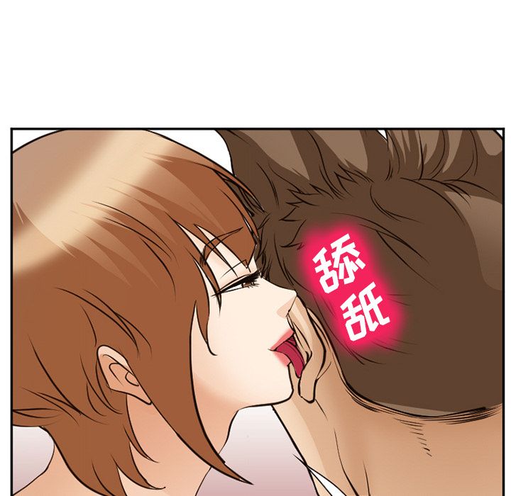 《爱情契约》漫画 第56章