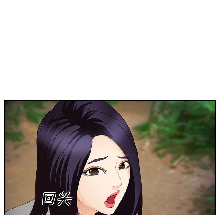 《爱情契约》漫画 第56章