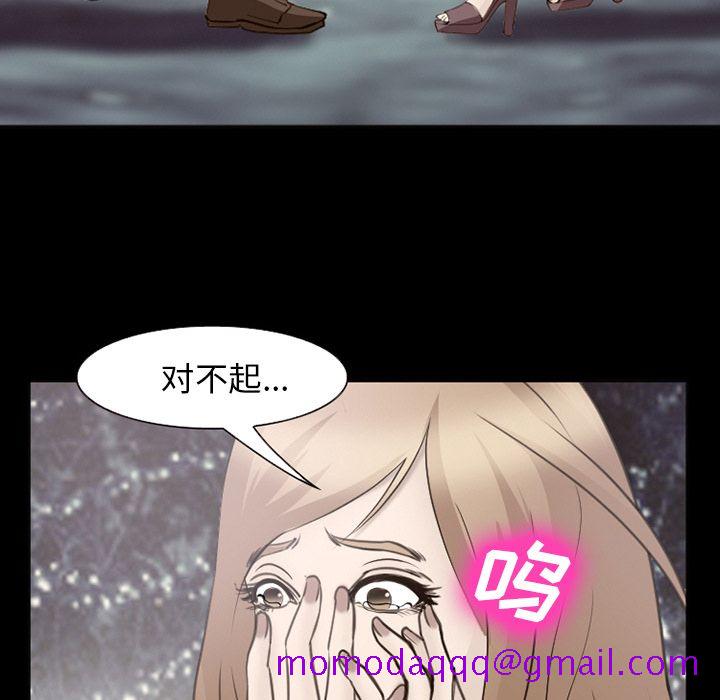 《爱情契约》漫画 第56章
