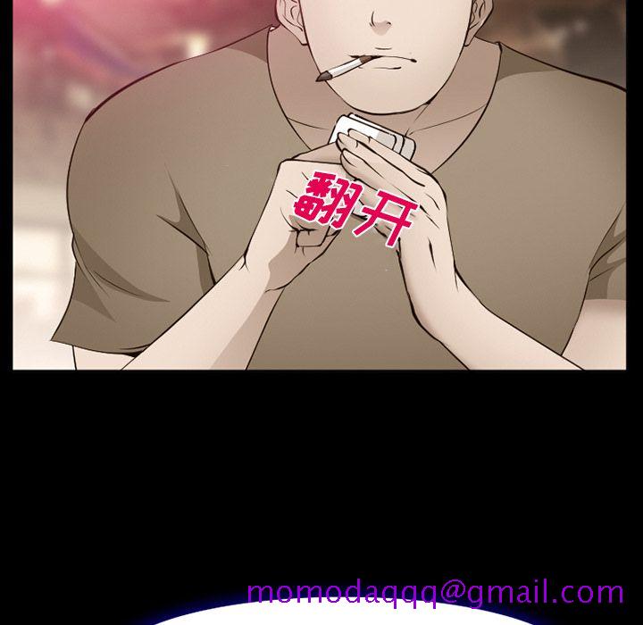 《爱情契约》漫画 第56章