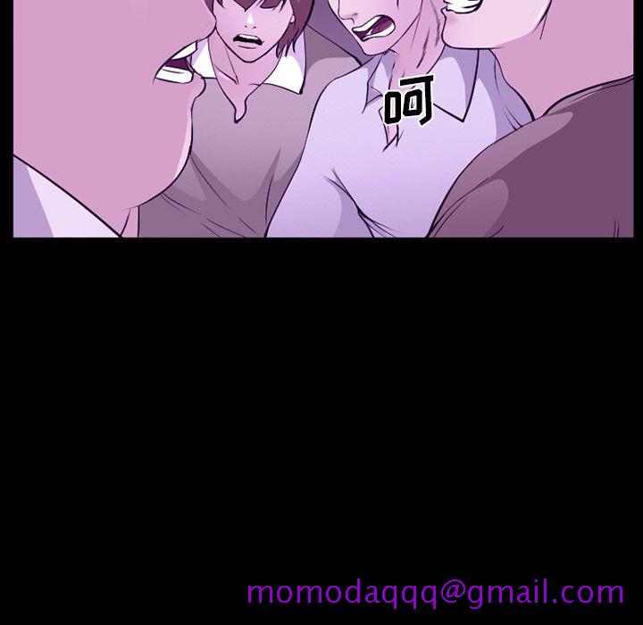 《爱情契约》漫画 第56章