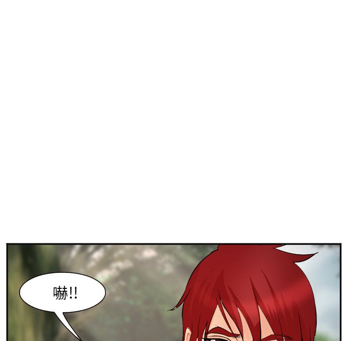 《爱情契约》漫画 第56章
