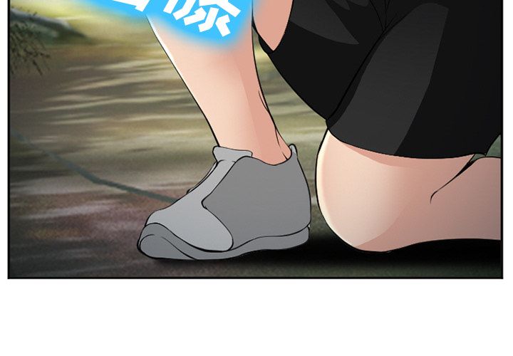 《爱情契约》漫画 第57章