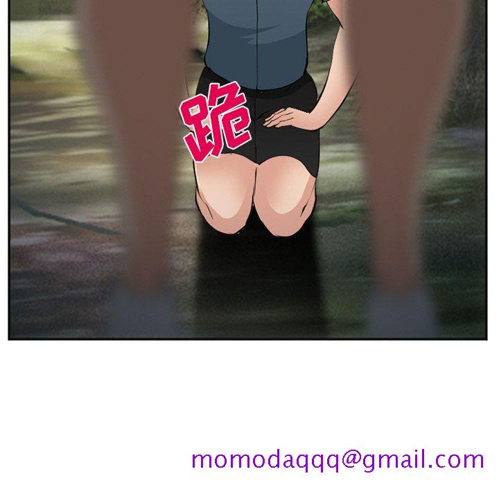 《爱情契约》漫画 第57章