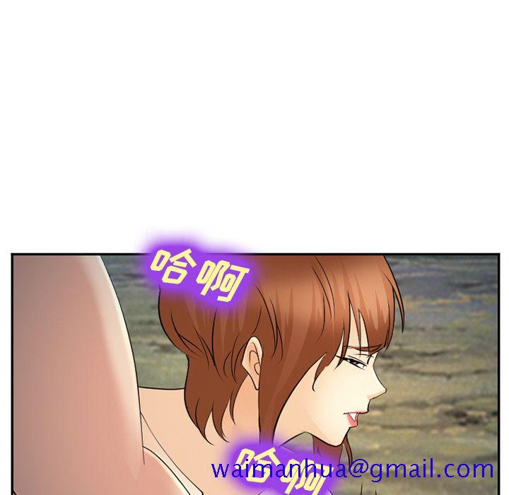 《爱情契约》漫画 第57章