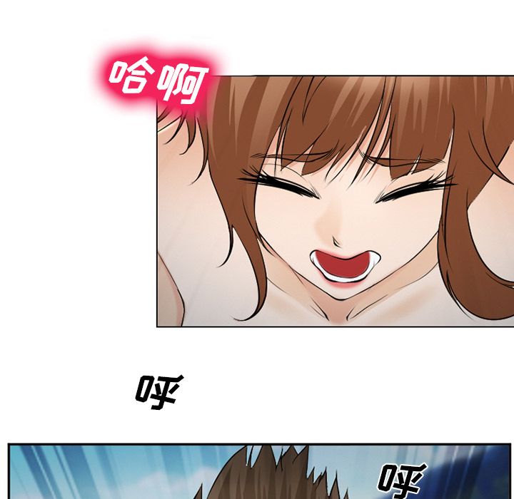 《爱情契约》漫画 第57章