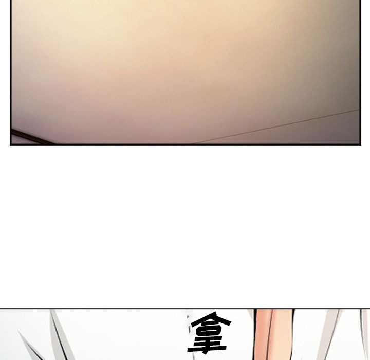 《爱情契约》漫画 第57章