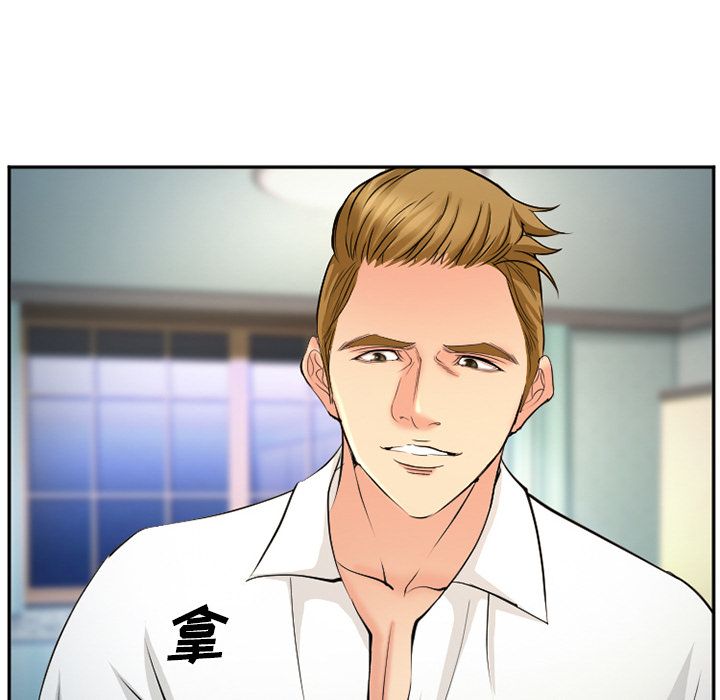《爱情契约》漫画 第57章