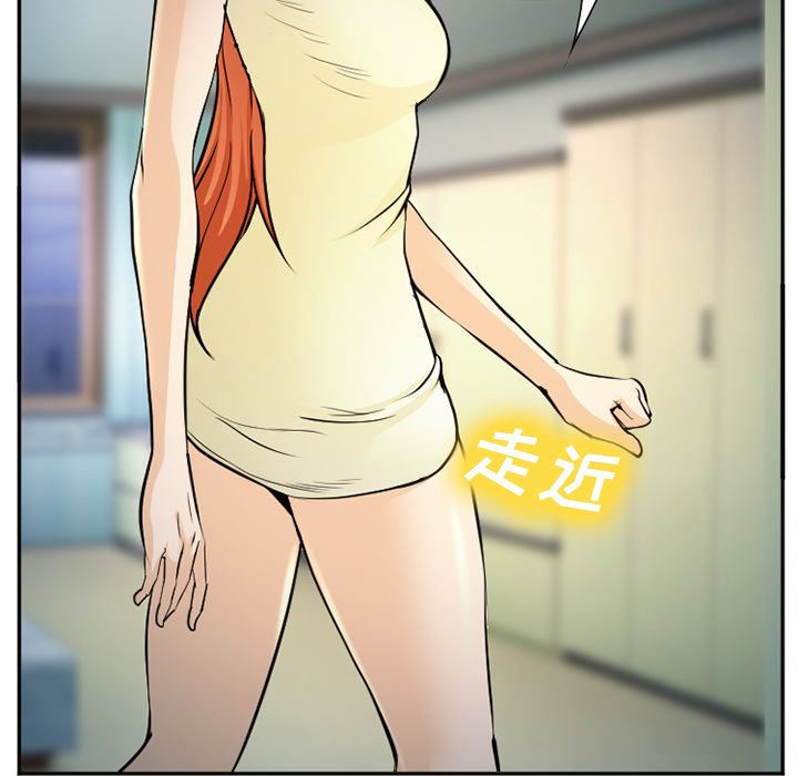 《爱情契约》漫画 第57章