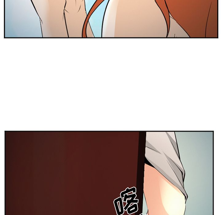 《爱情契约》漫画 第57章