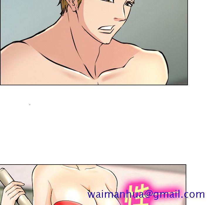 《爱情契约》漫画 第57章