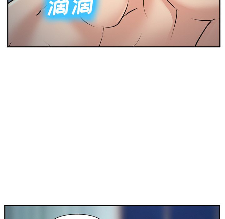《爱情契约》漫画 第57章