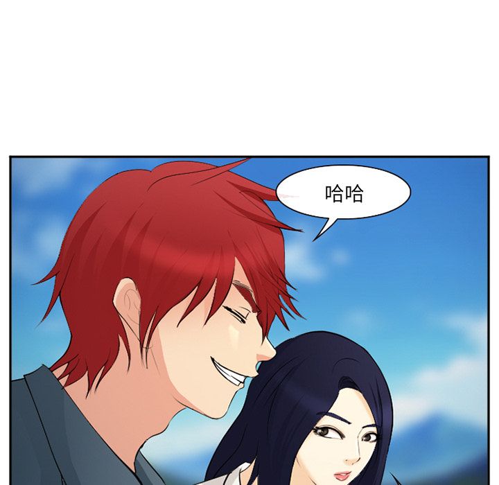 《爱情契约》漫画 第57章