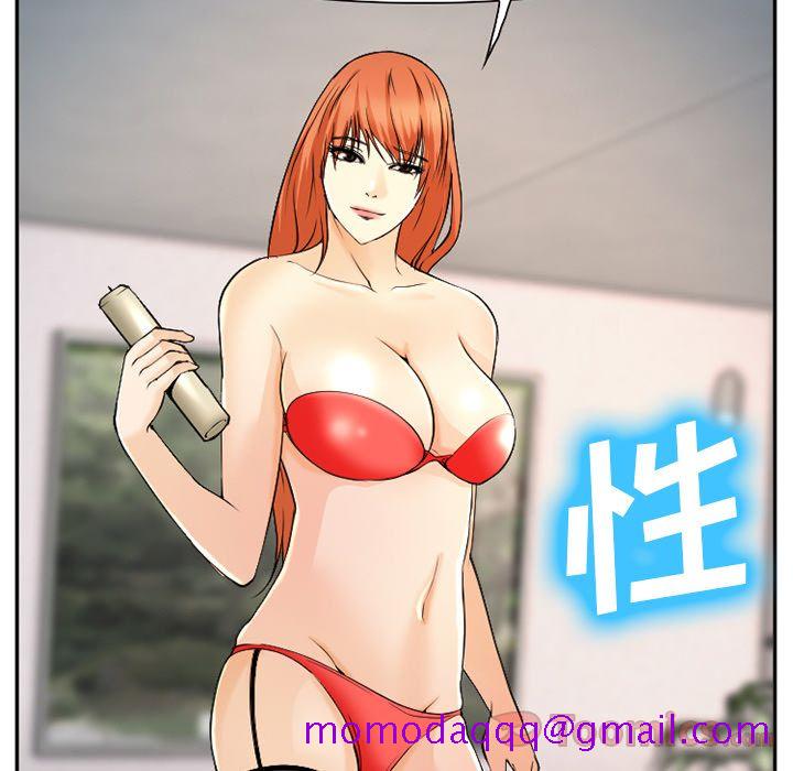 《爱情契约》漫画 第57章