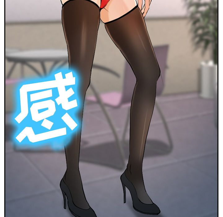 《爱情契约》漫画 第57章