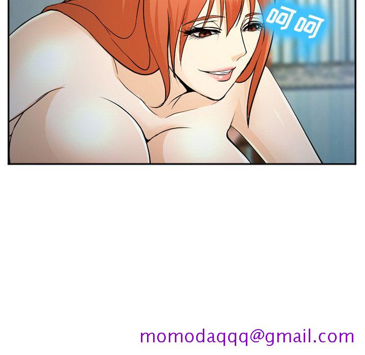 《爱情契约》漫画 第58章