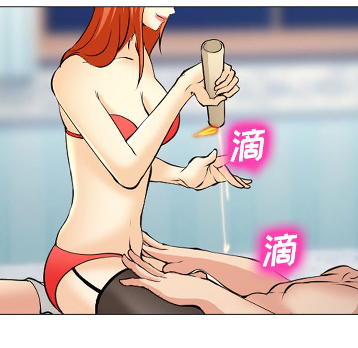 《爱情契约》漫画 第58章