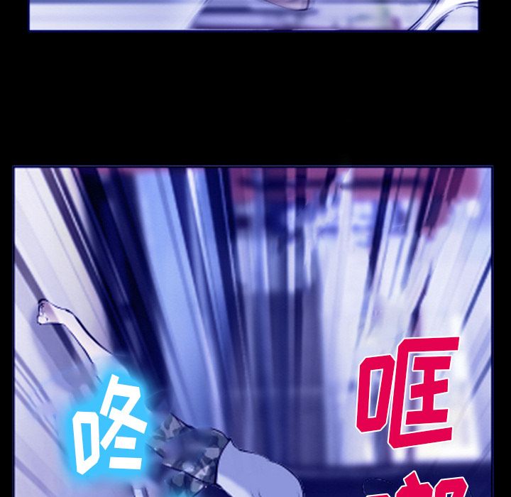 《爱情契约》漫画 第58章