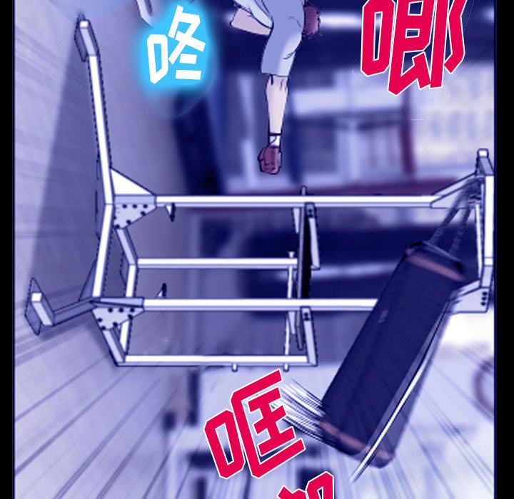 《爱情契约》漫画 第58章