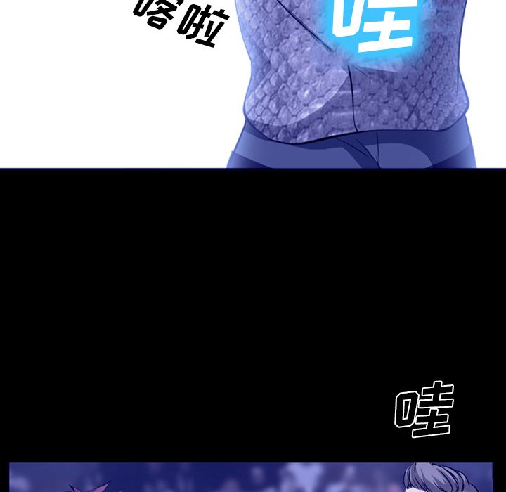 《爱情契约》漫画 第58章