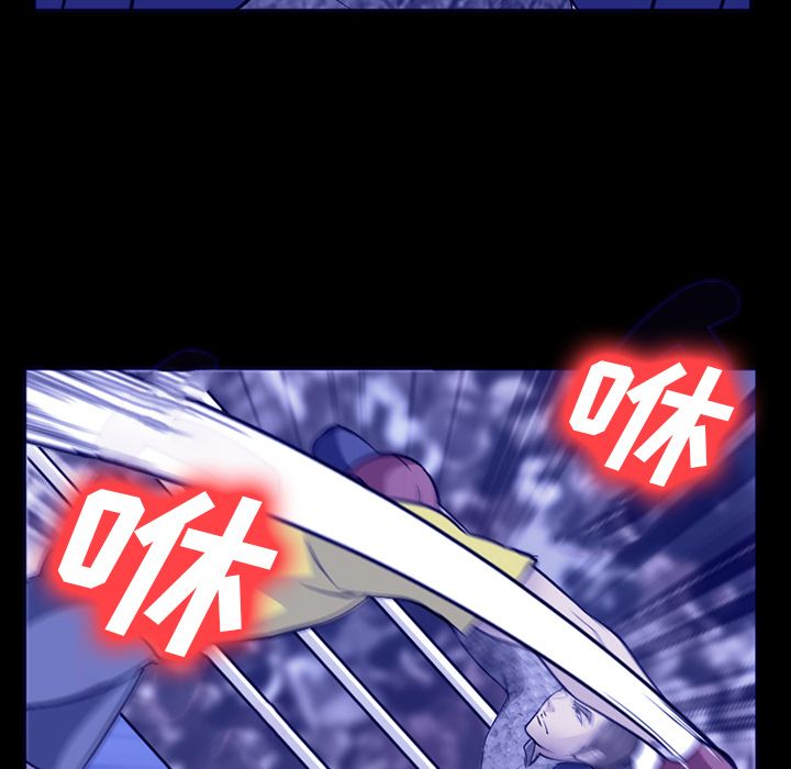 《爱情契约》漫画 第58章