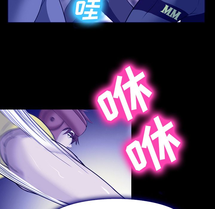 《爱情契约》漫画 第58章