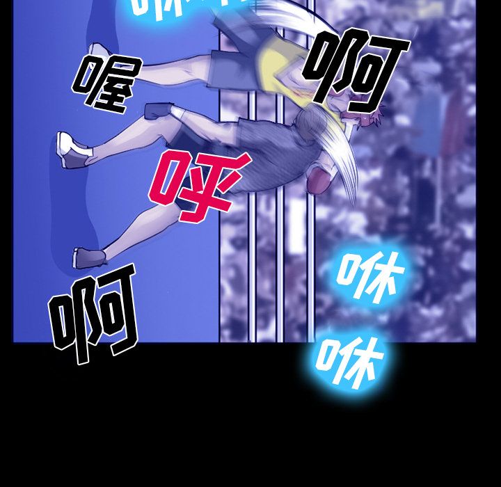 《爱情契约》漫画 第58章